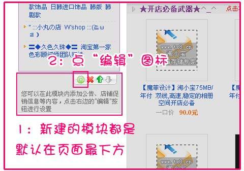 收藏链接键